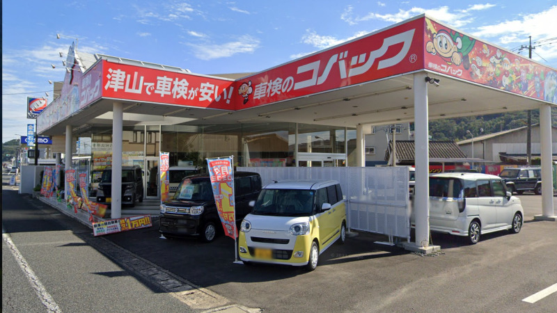 【最安値】津山で安くて技術力が高いおすすめの車検店舗5選！価格が安い順に掲載